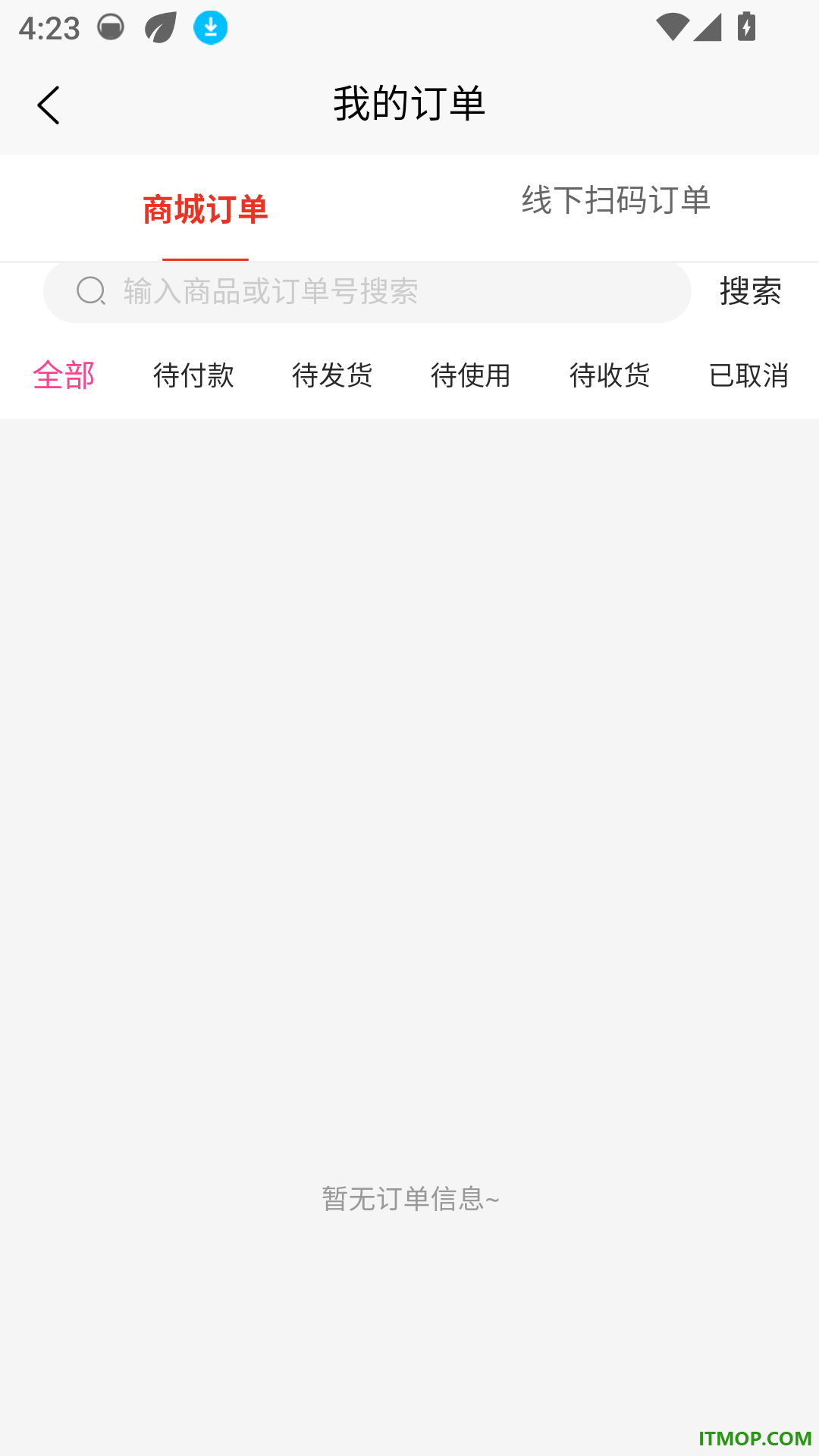 融易购客户端