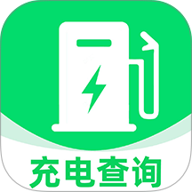 充电桩快速查询官网版 v1.0.1