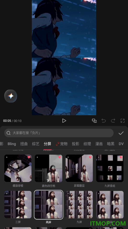 剪映手机版设置将视频画面分成两屏显示的方法