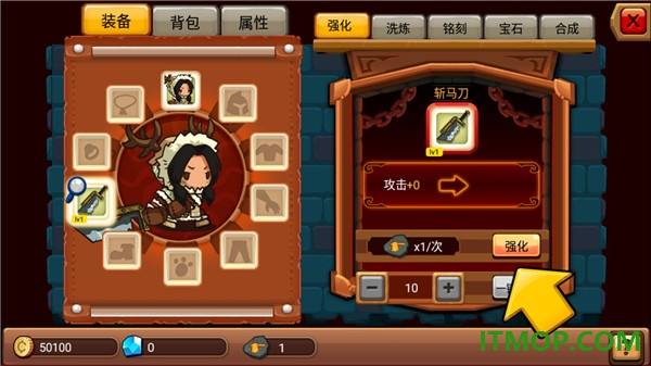 乱斗星球国际服