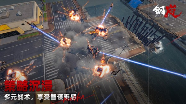 钢岚国际服v1.15.0(3)