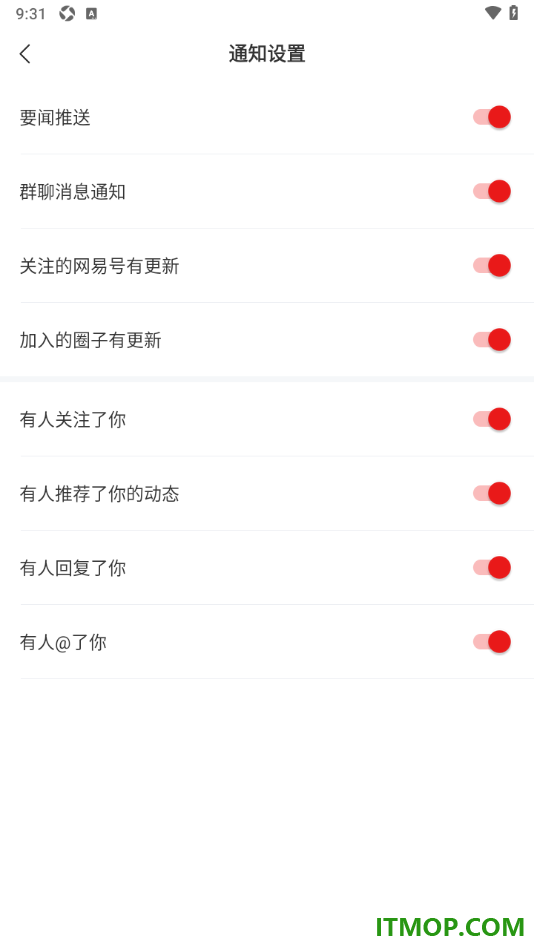 网易新闻手机版设置允许接收推荐动态通知的方法