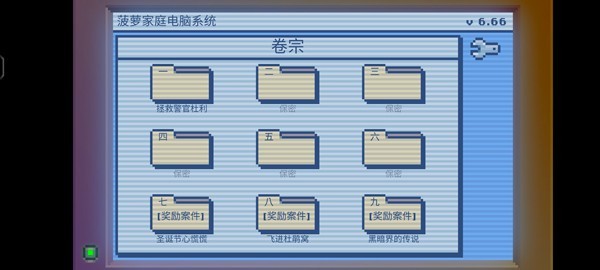 黑暗面侦探2游戏v2.32.2094.173(1)