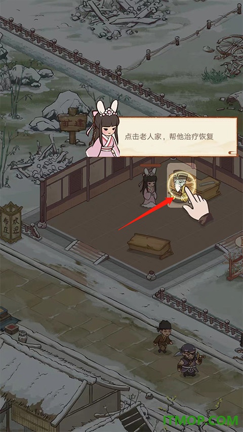 胡记布庄手游