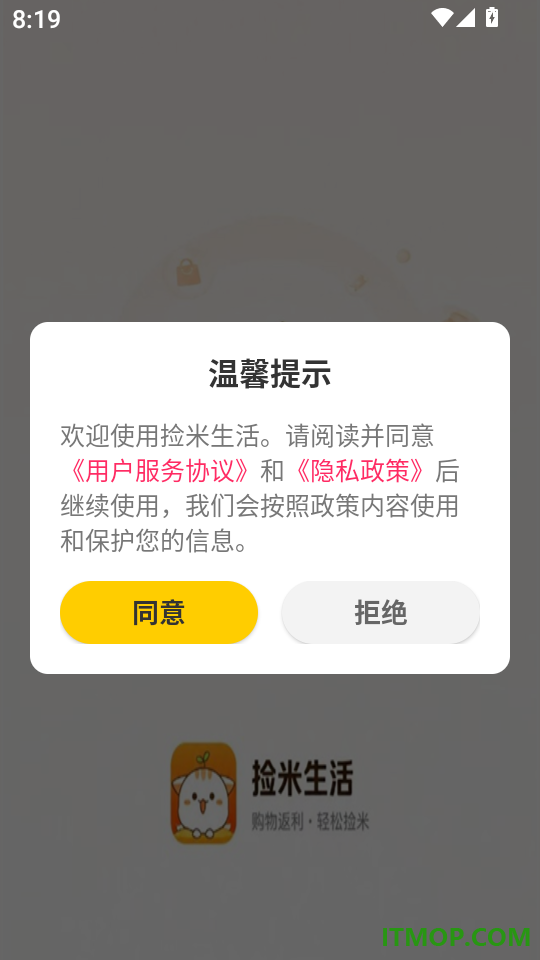捡米生活最新版