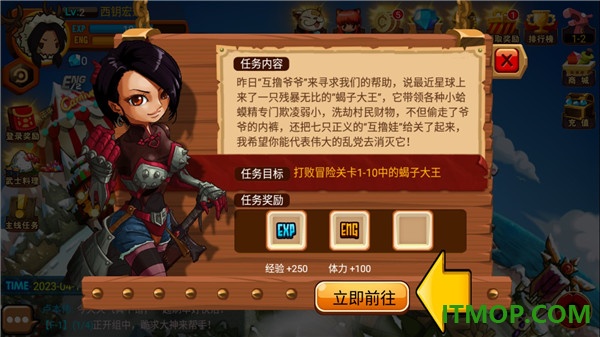 乱斗星球国际服