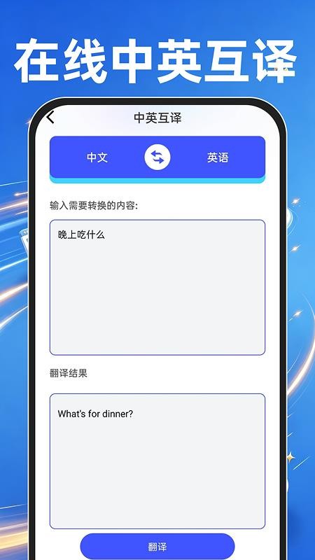 Gold浏览器官网版v1.0.0(2)