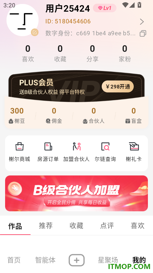 榭尔手机版