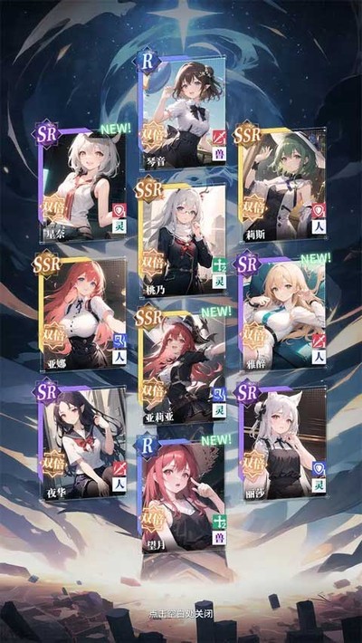 土豪氪金模拟器游戏v0.0.4(1)