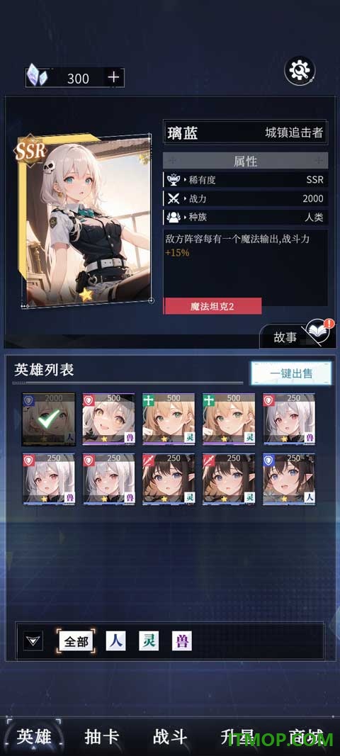 土豪氪金模拟器游戏