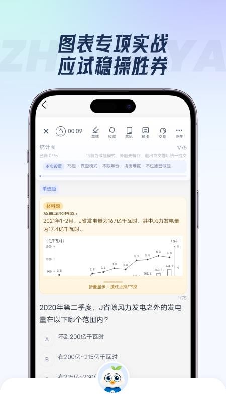 中芽官方版(3)