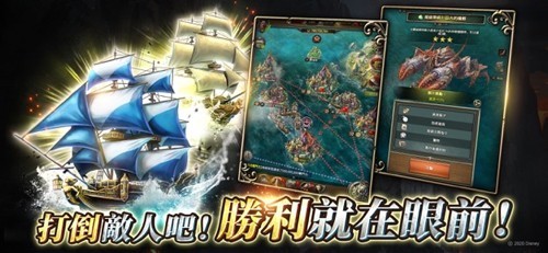 加勒比海盗战争之潮国际服v1.0.276 1