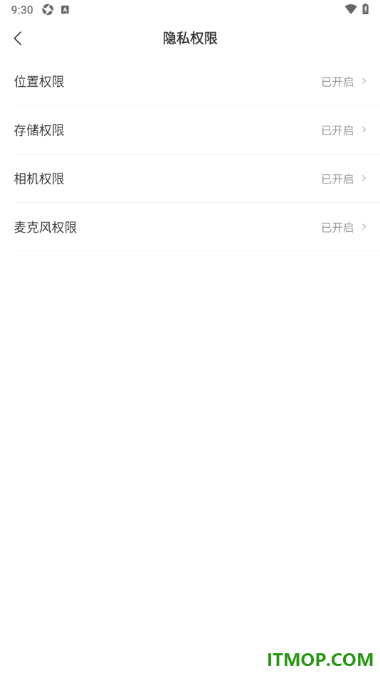 网易新闻手机版设置允许获取存储权限的方法