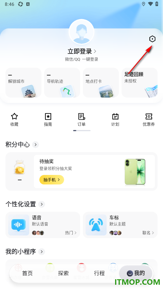 腾讯地图手机版设置屏幕方向竖屏显示的方法
