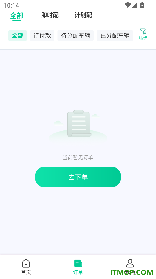 码尚达最新版