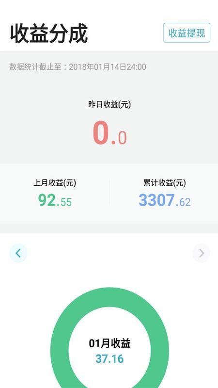 有来医生医生版最新版v1.9.82 3