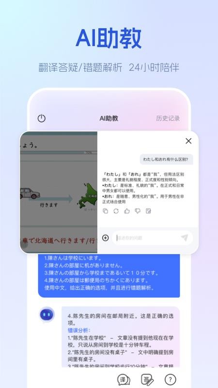 早道网校手机客户端v6.9.2 5