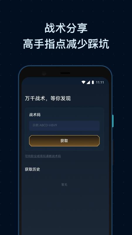 scbox(流程练习辅助软件)v1.6.0 4