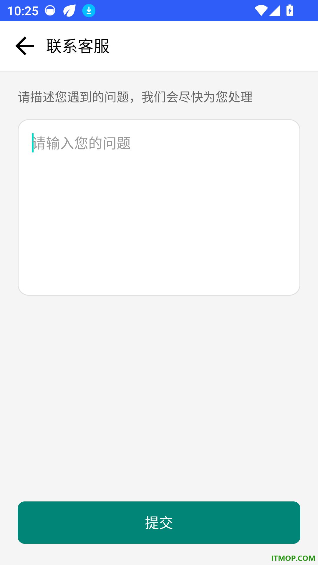 显字放大助手官方版