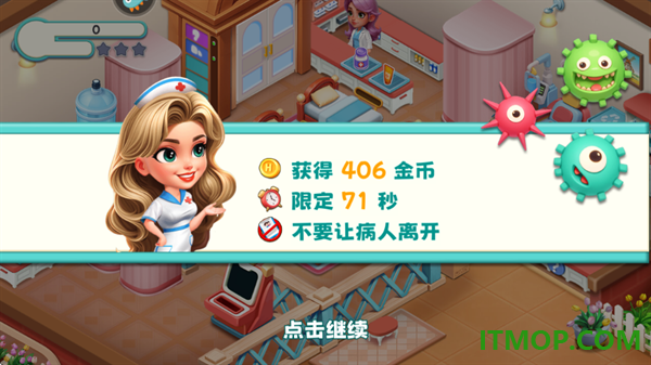 时光疗愈院九游版