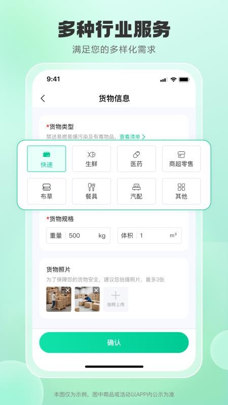 码尚达最新版v1.9.0(1)