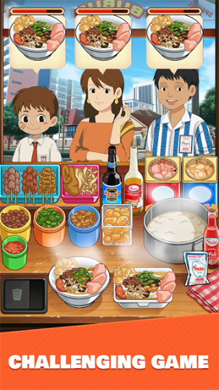 鸡肉粥快递游戏v1.10(1)