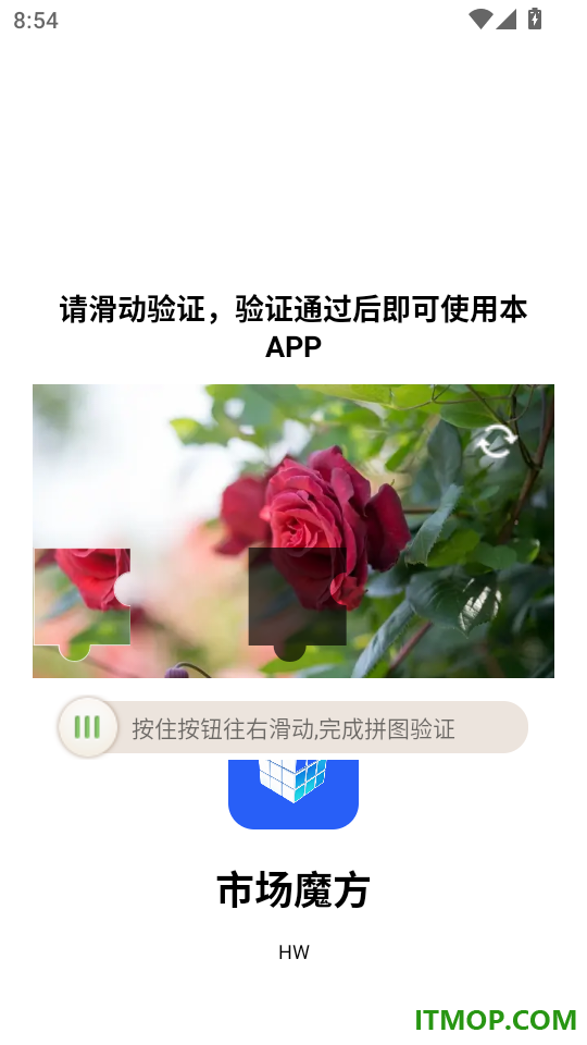 市场魔方手机版