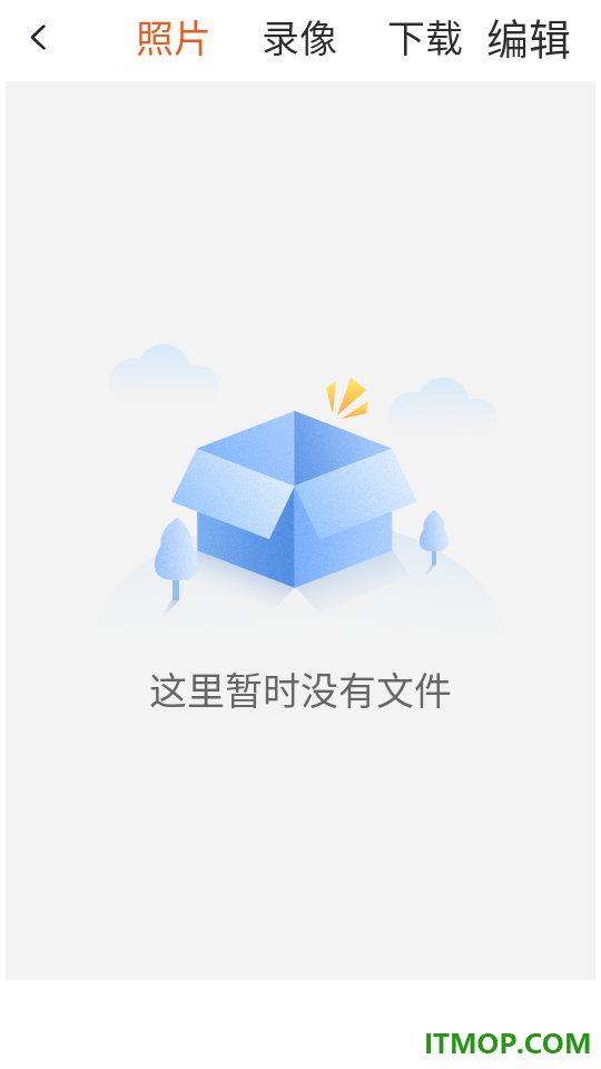 365看家最新版