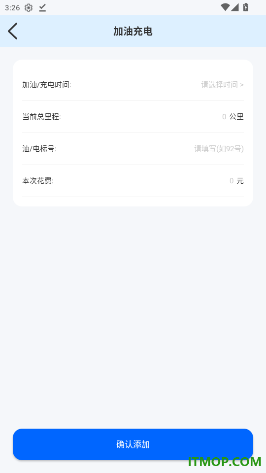 123好车主官网版