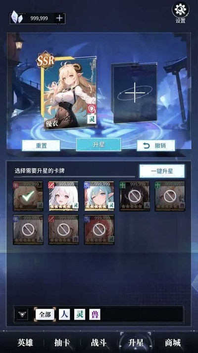 土豪氪金模拟器游戏v0.0.4(4)