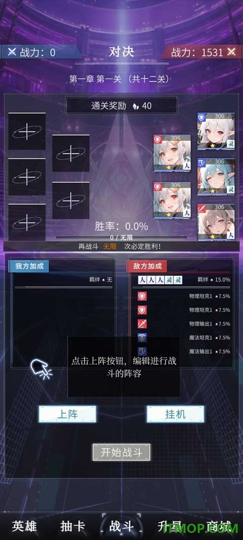 土豪氪金模拟器游戏