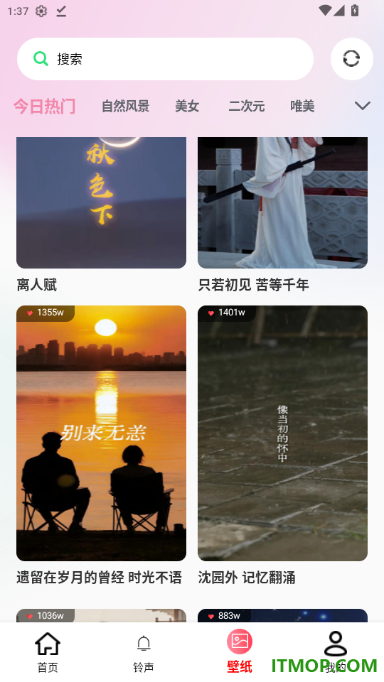 免费来电铃声秀官网版
