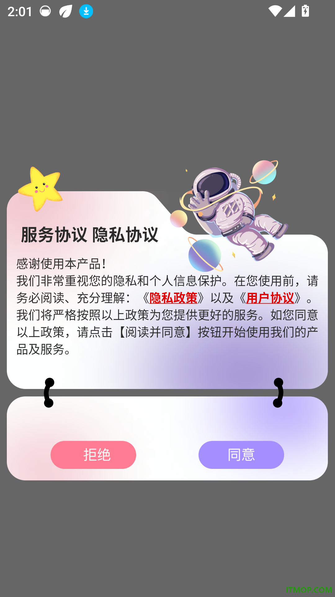 春色满园最新版