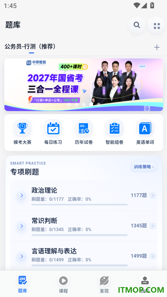 中芽官方版