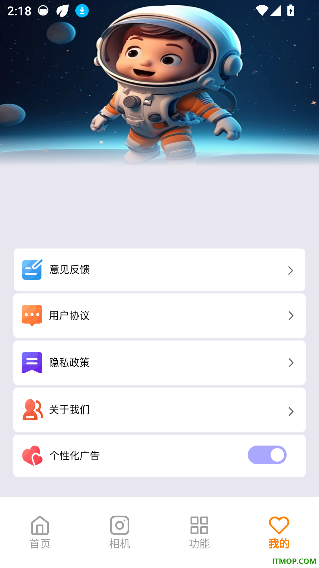 春色满园最新版