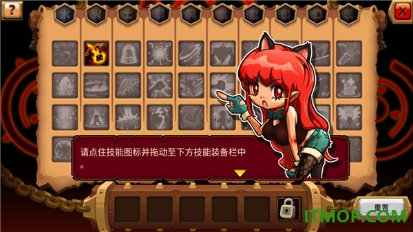 乱斗星球国际服