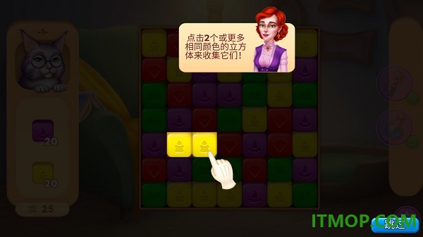 魔法大厦游戏