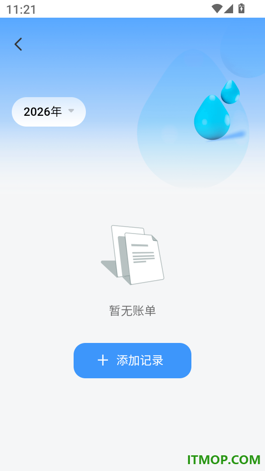 卫星天气准点报客户端