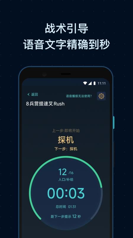 scbox(流程练习辅助软件)v1.6.0 3