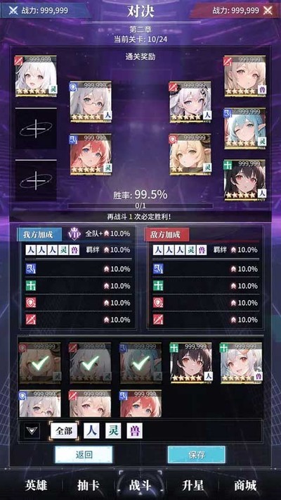 土豪氪金模拟器游戏v0.0.4(5)