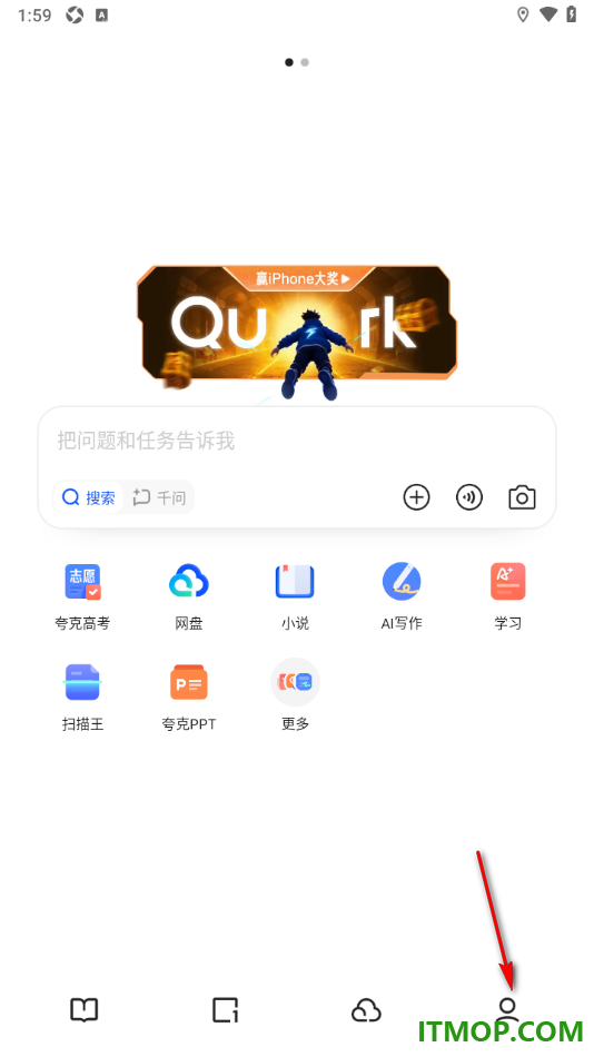 夸克手机版设置开启壁纸支持显示Doodle的方法