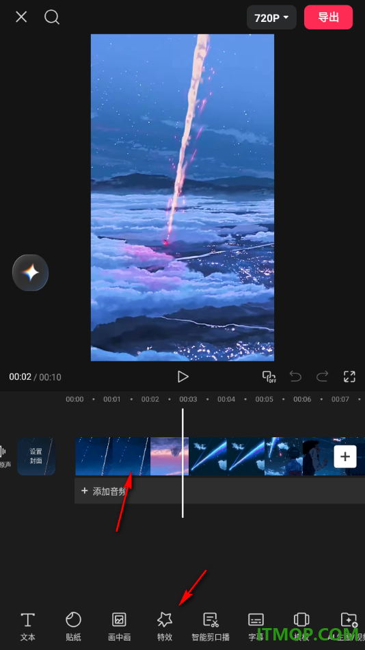 剪映手机版设置将视频画面分成两屏显示的方法
