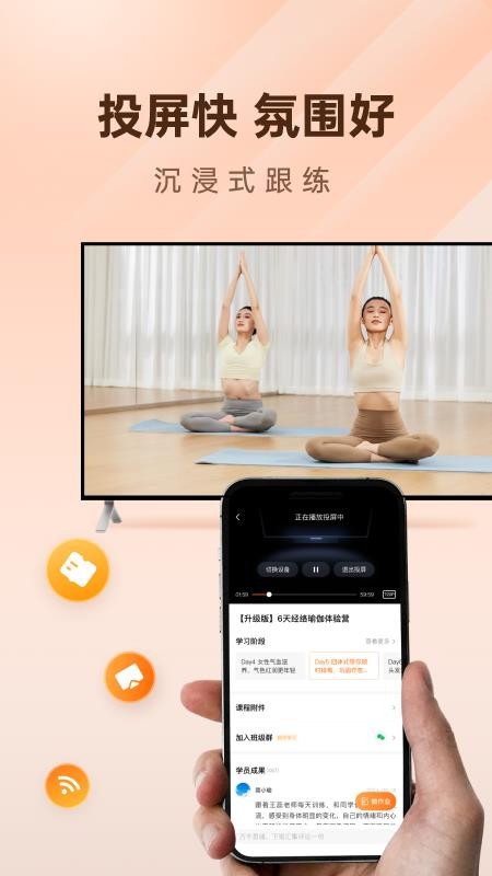 简橙最新版v2.20.6(2)