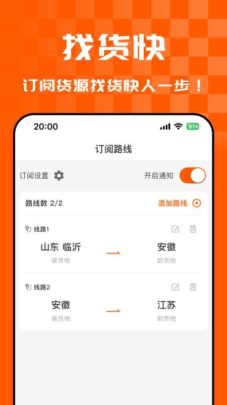 悟空货源官网版v1.10.0(2)