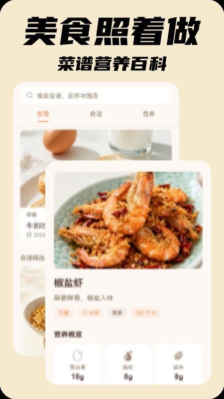 食光手帐官方版v1.4.0(3)