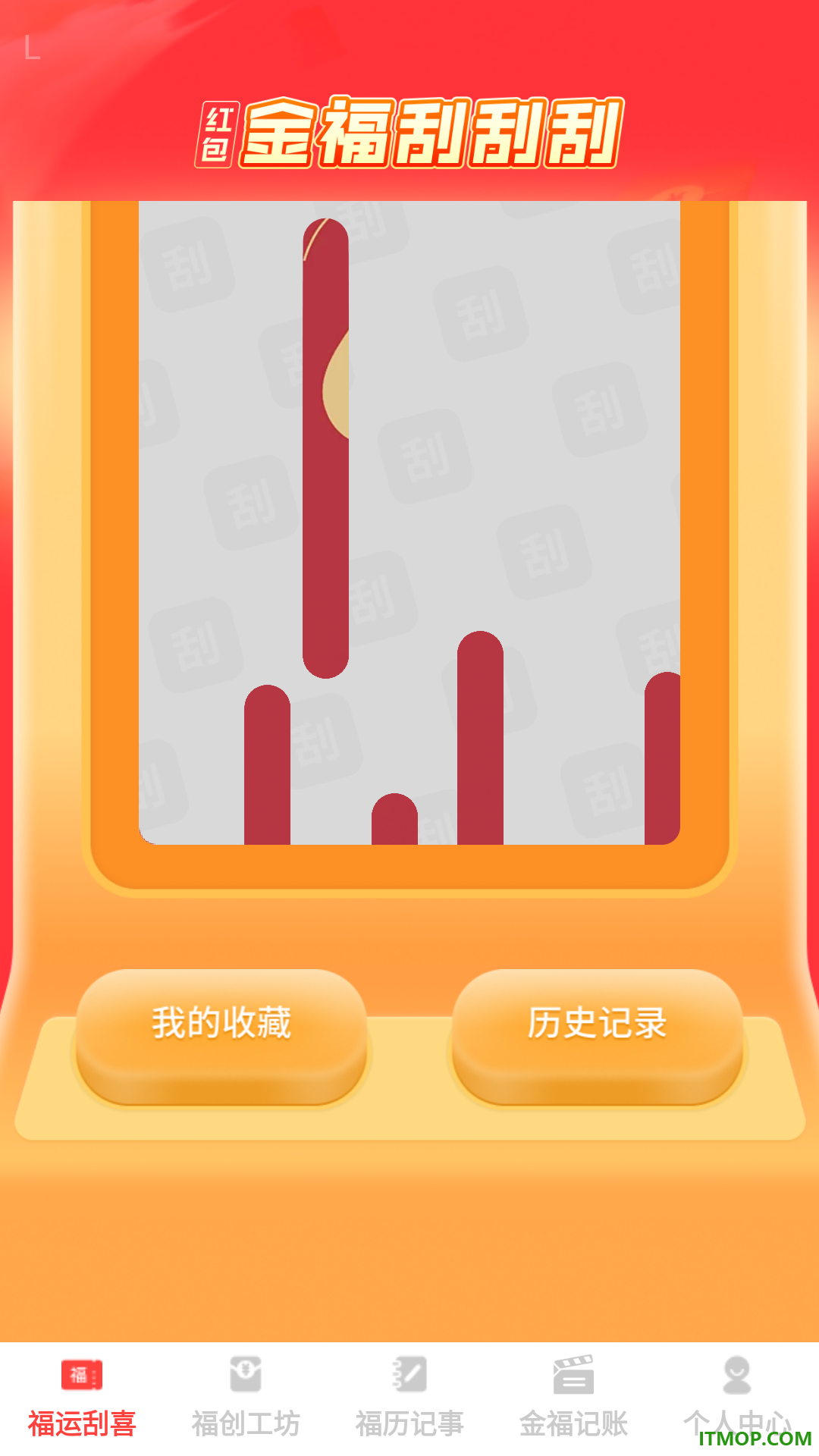 金福红包封官方版