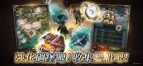 加勒比海盗战争之潮国际服v1.0.276 4