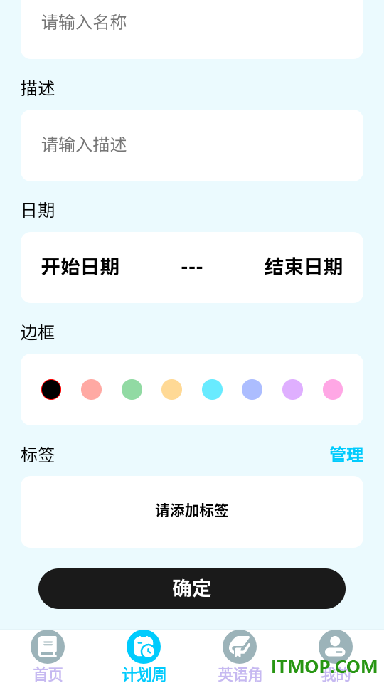 律享时光最新版