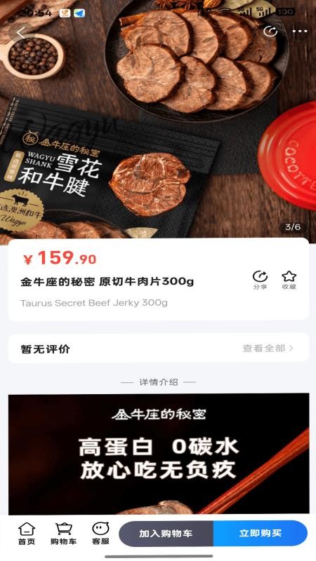 克罗格官网版v6.153.4 2