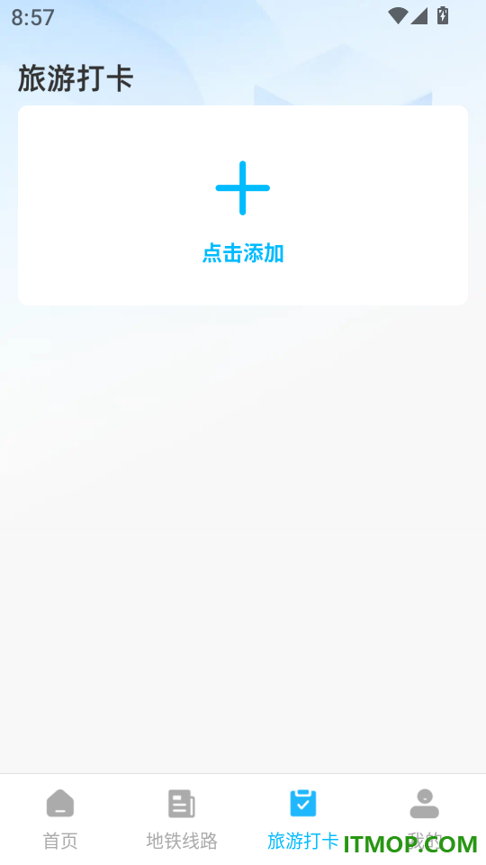 公交出行线路查手机版